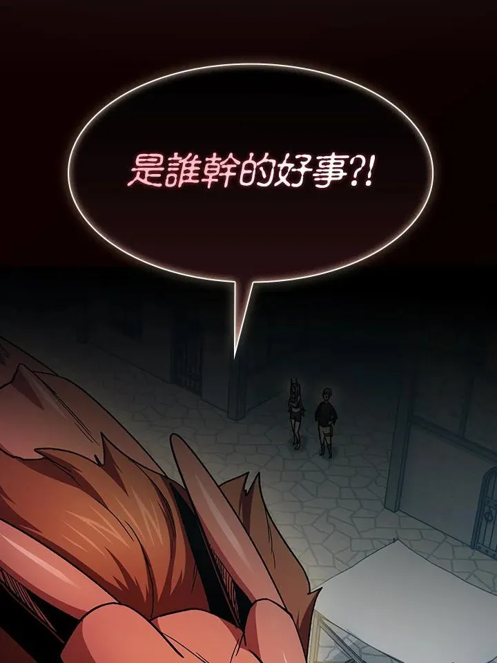 第57话11