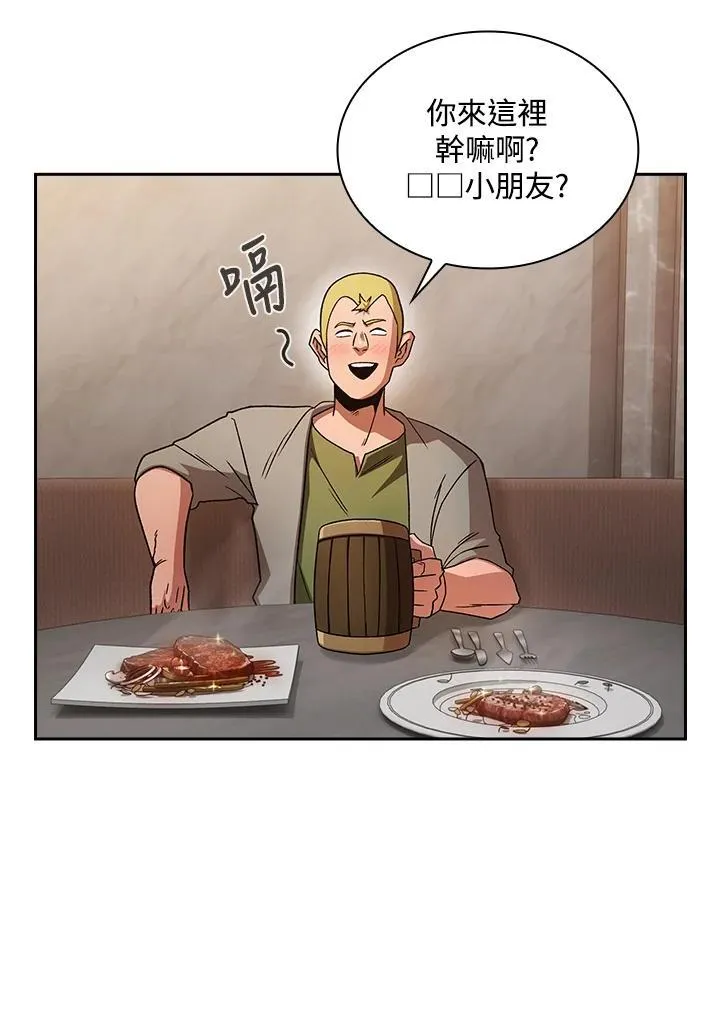 第67话5