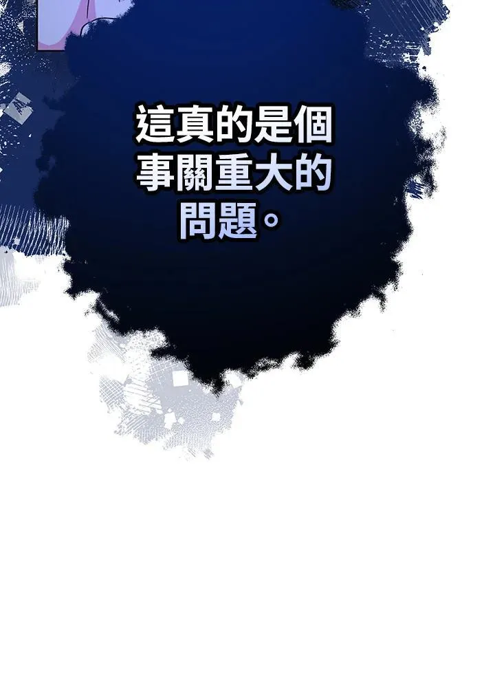 第24话59