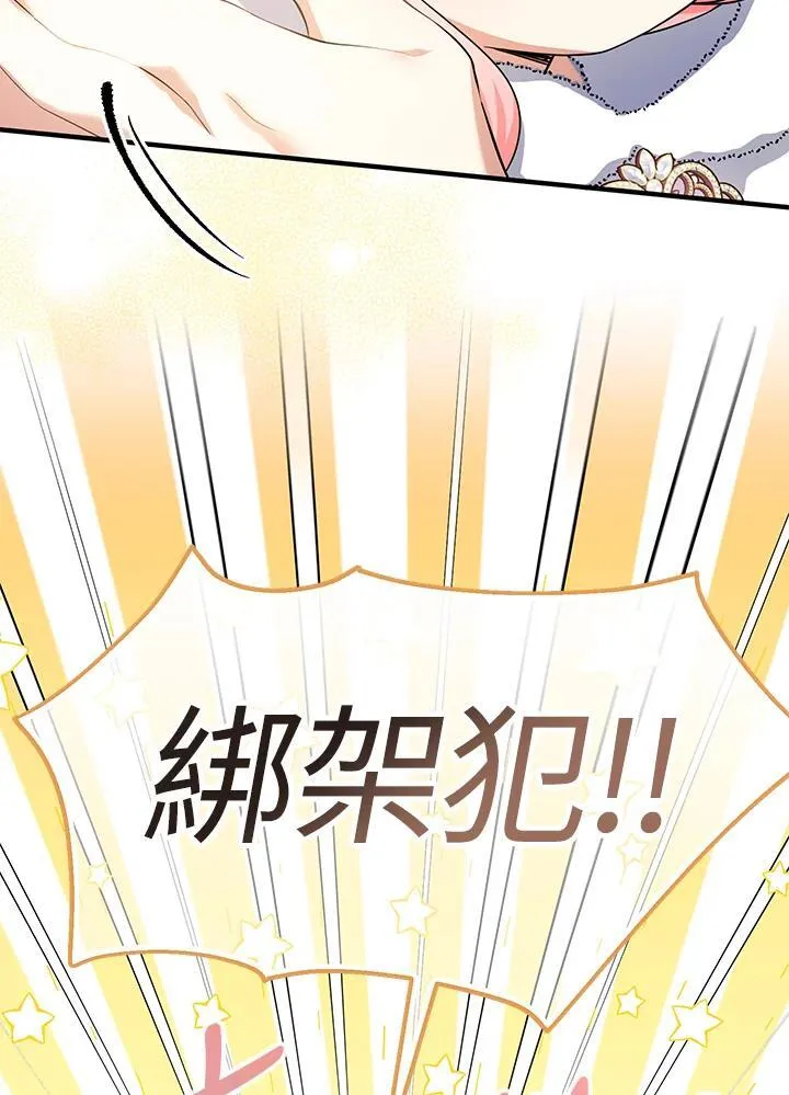 第26话69