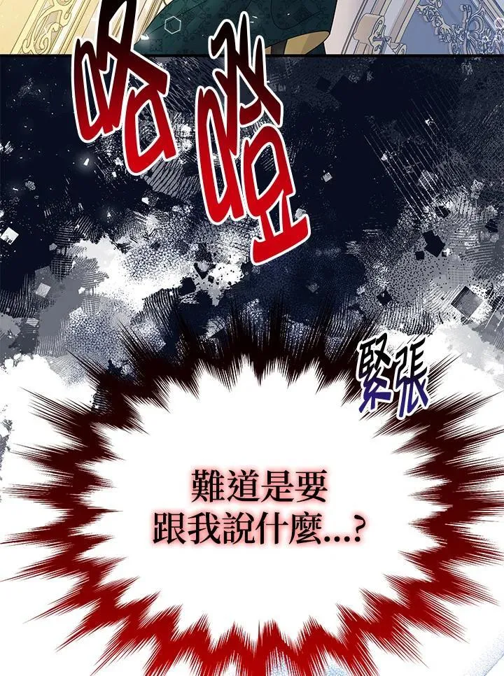 第6话51