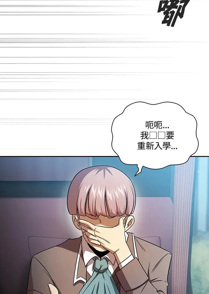 第64话105