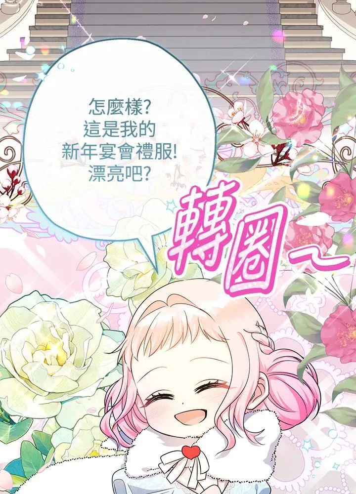 第45话9