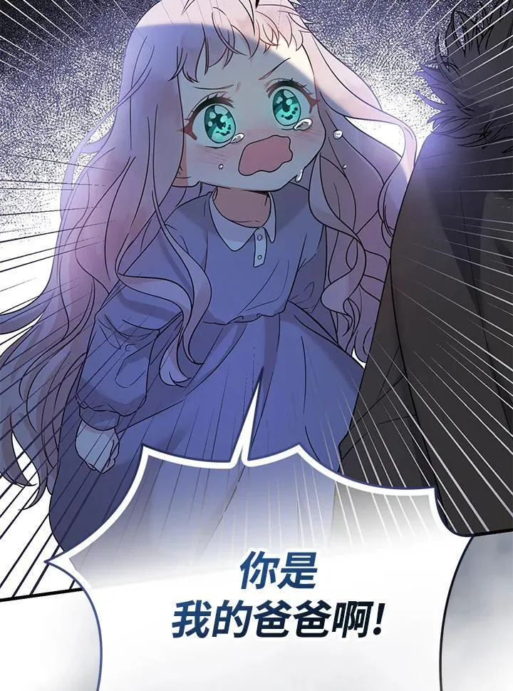 第3话38