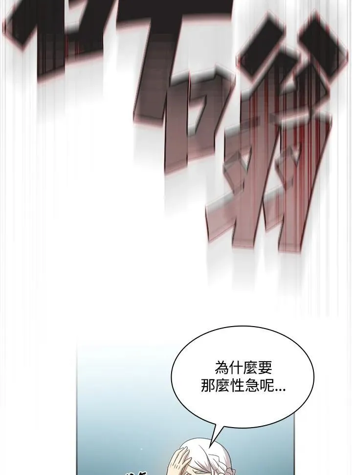 第71话11
