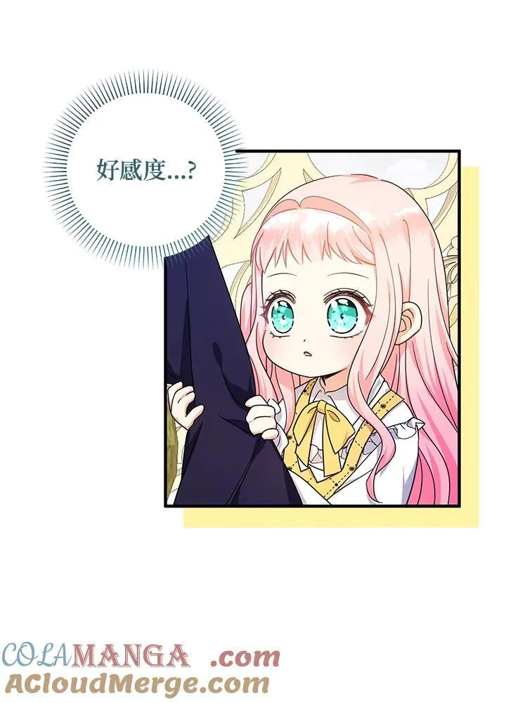 第39话80