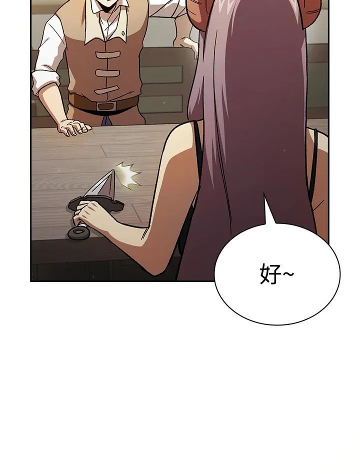 第73话90