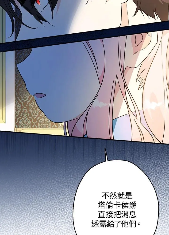 第7话147
