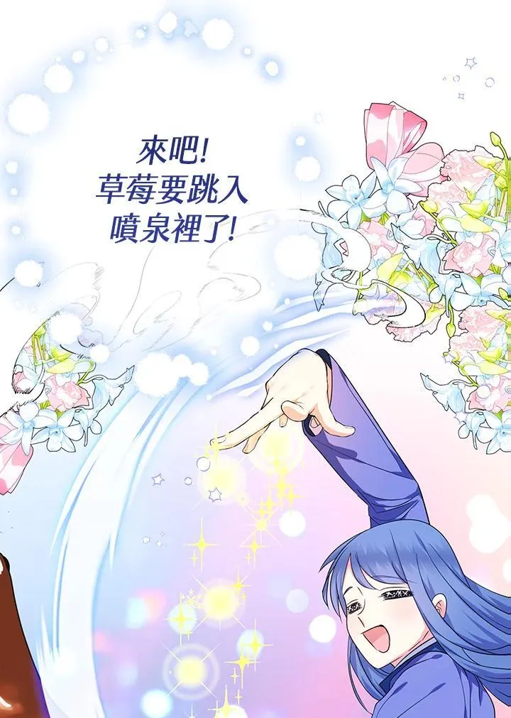 第46话10
