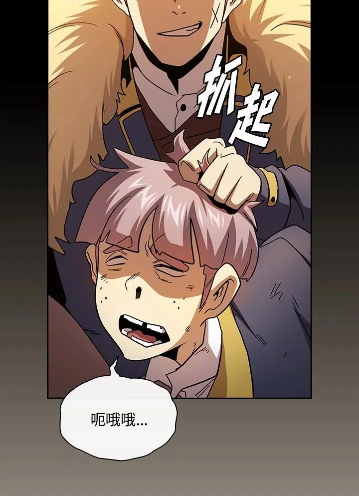第69话86