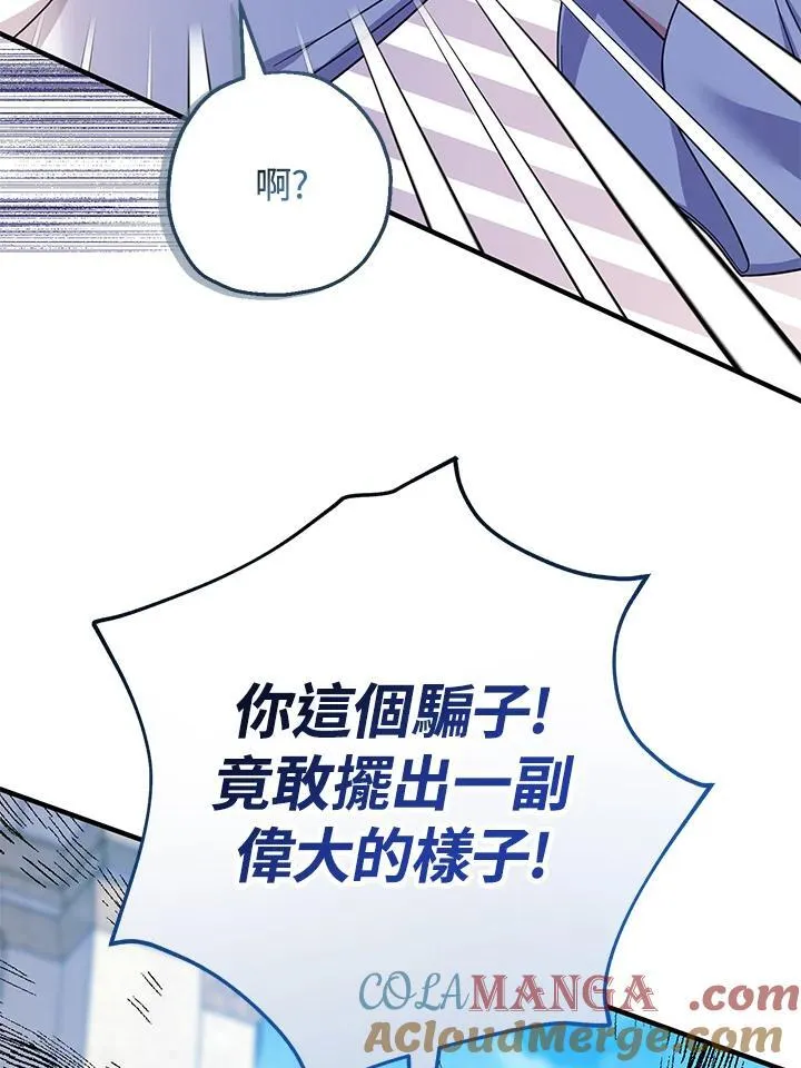 第36话108
