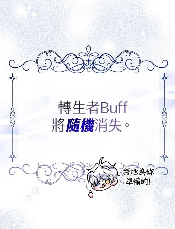 第15话119