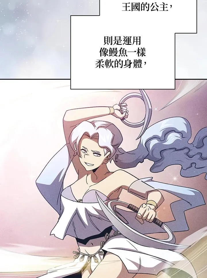 第70话5