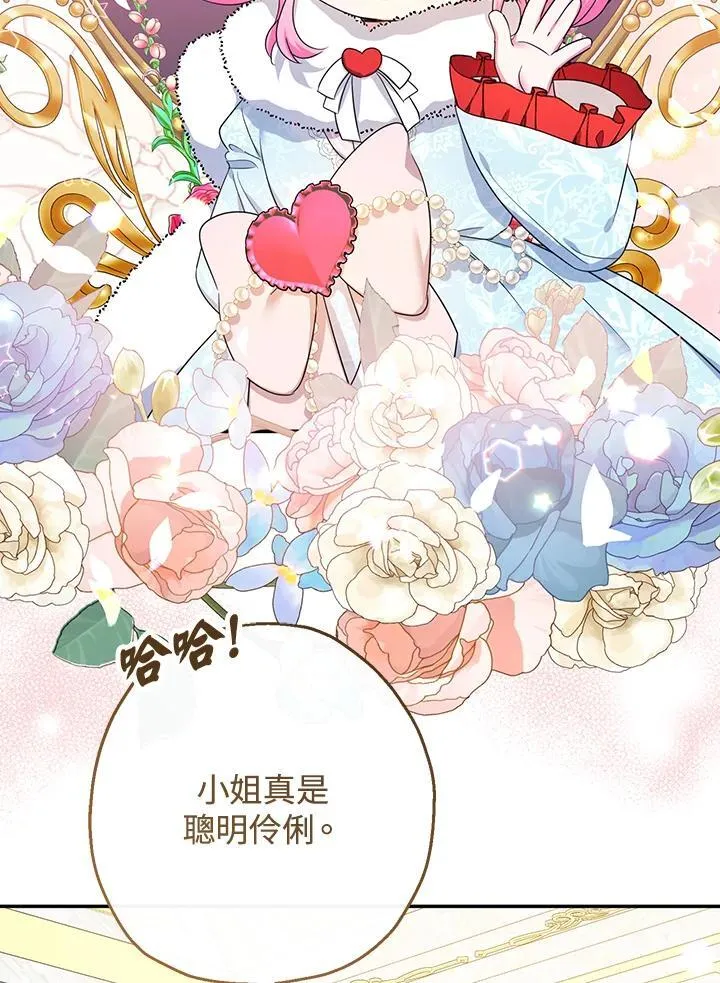 第46话21