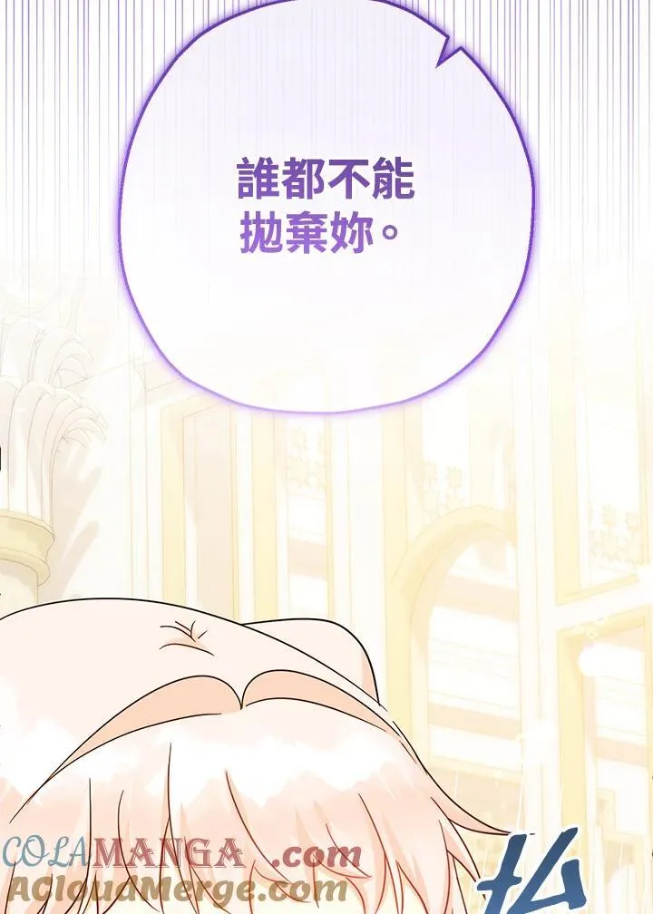 第43话40