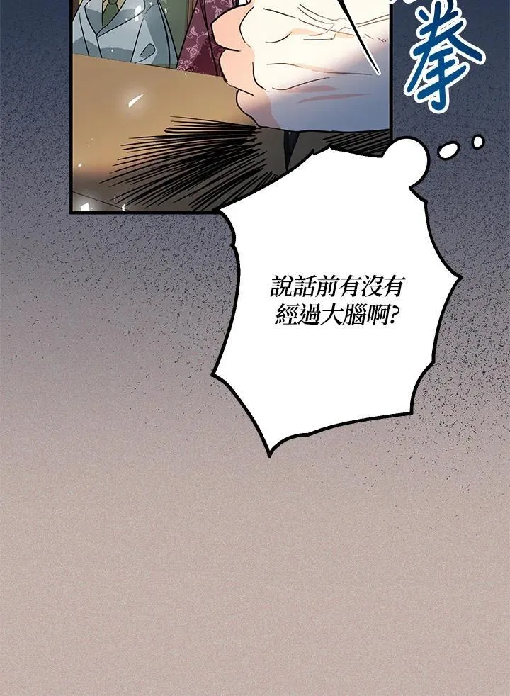 第13话42