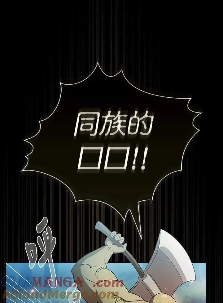 第63话4