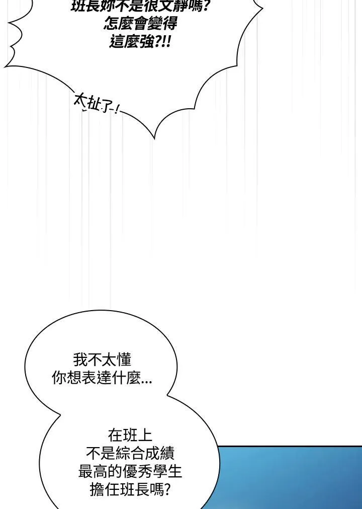 第63话23