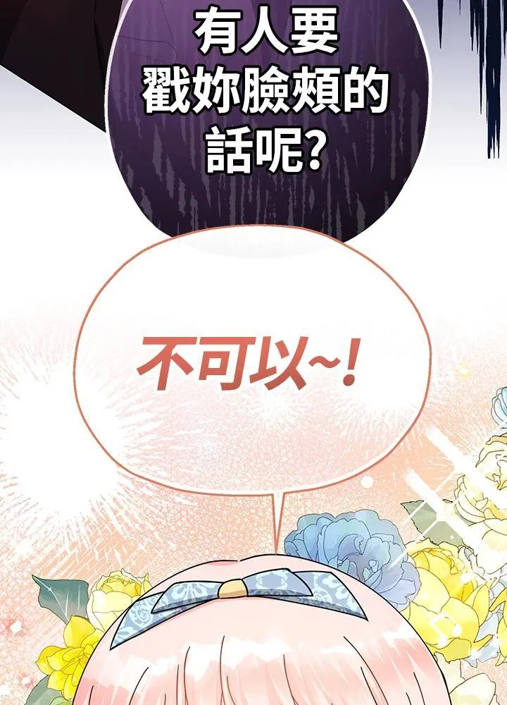第24话66
