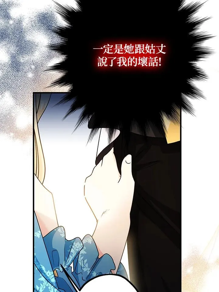 第14话19