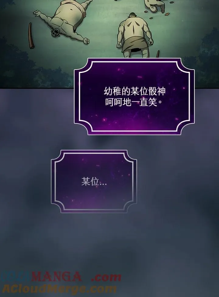 第63话84