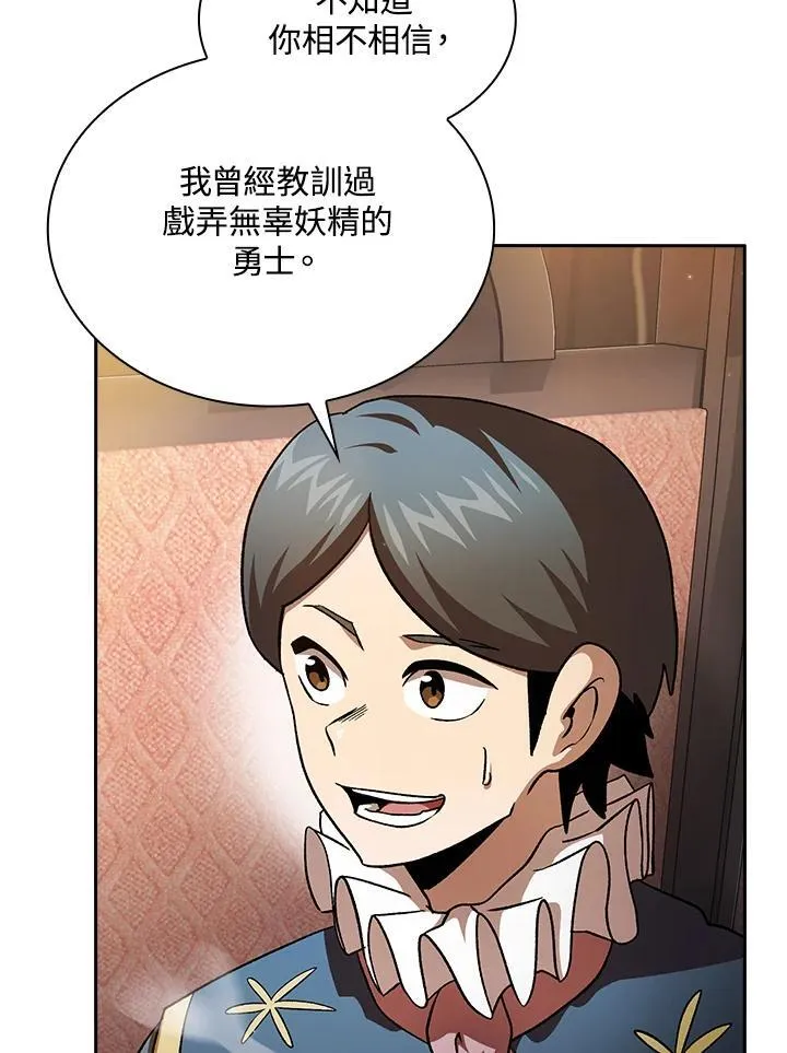 第47话20