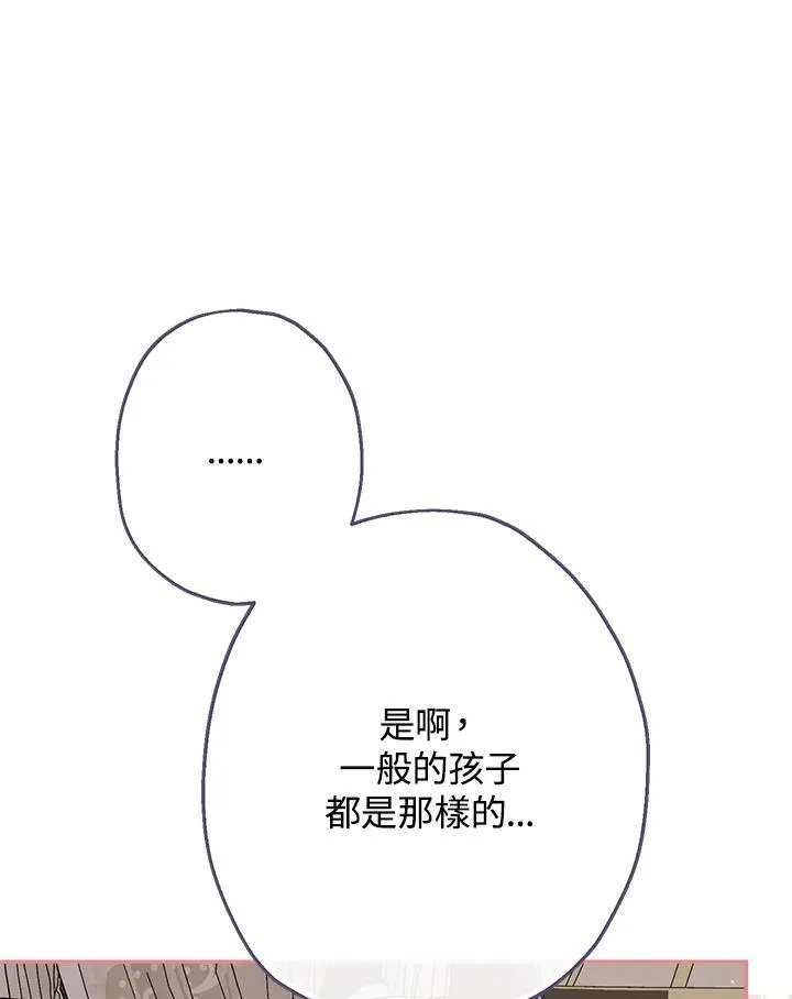 第15话14