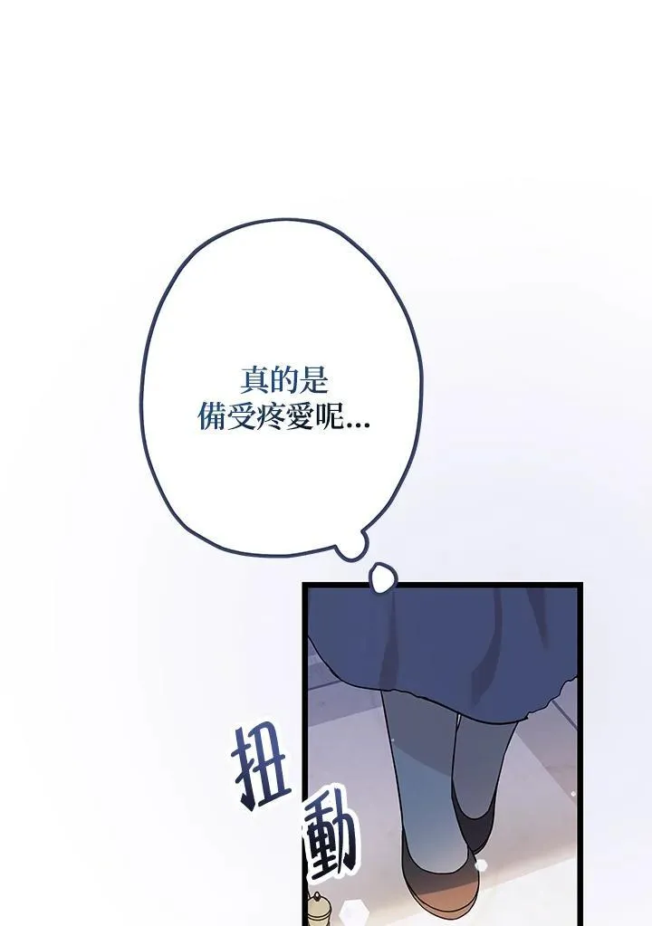 第2话105