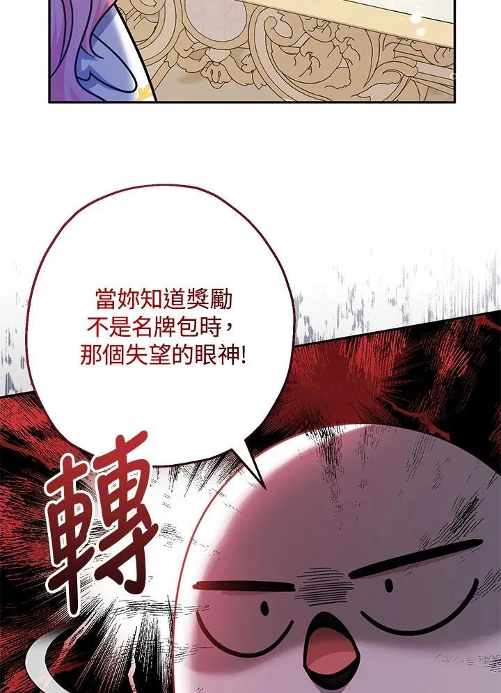 第41话77