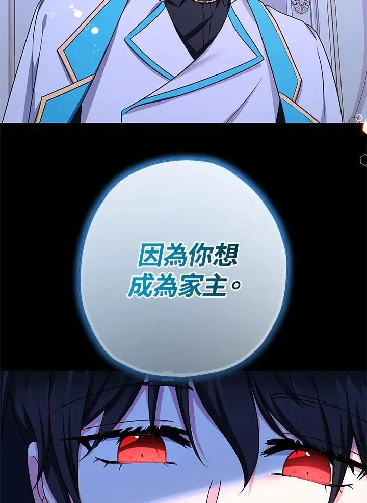 第42话71