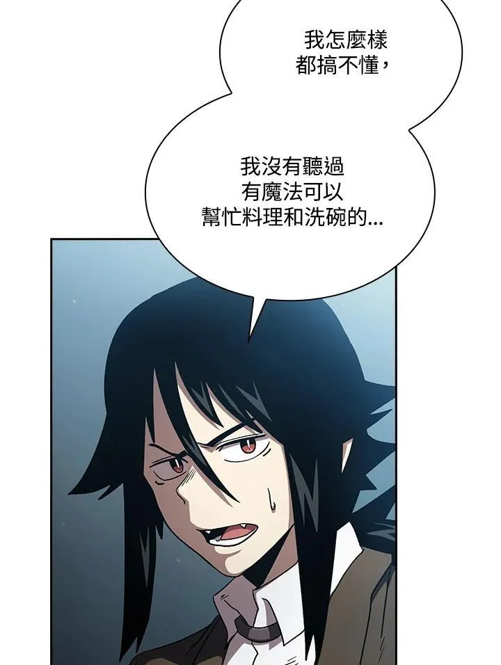 第49话47