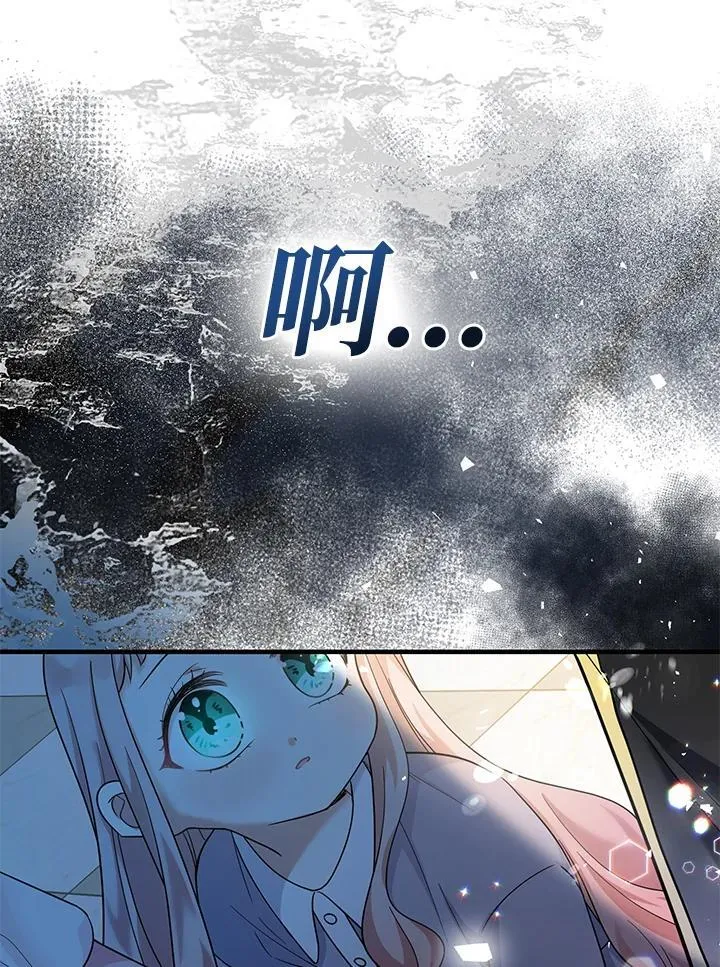 第3话17