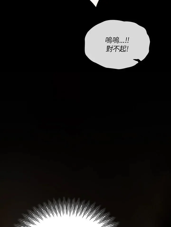 第72话87