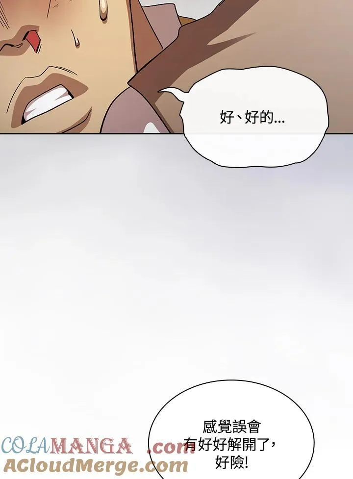 第70话52