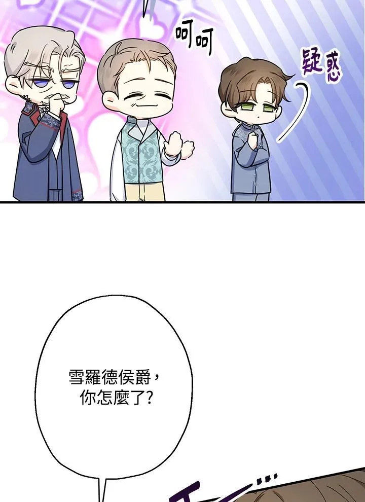 第23话118