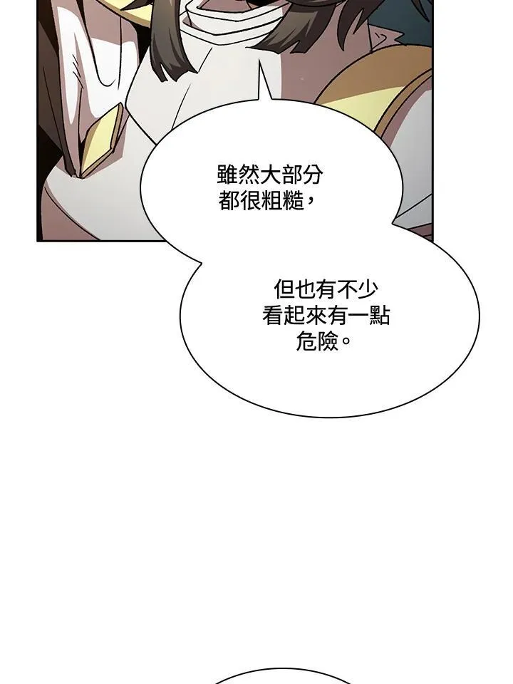 第71话47