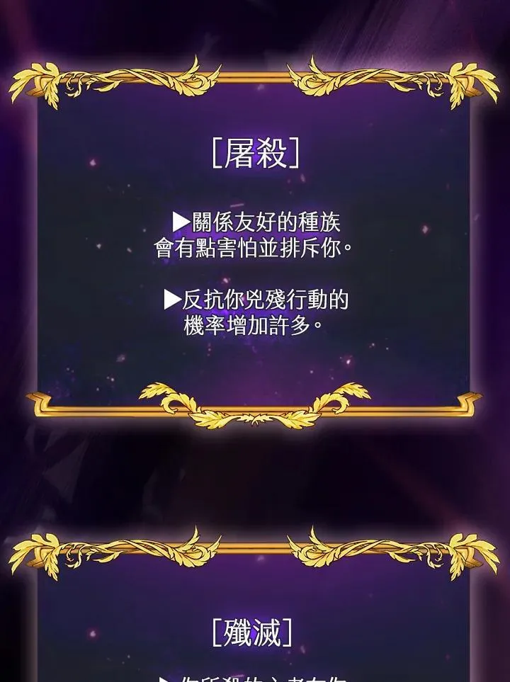 第70话21