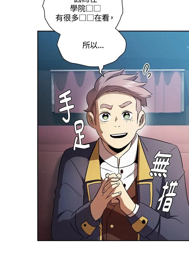第65话32