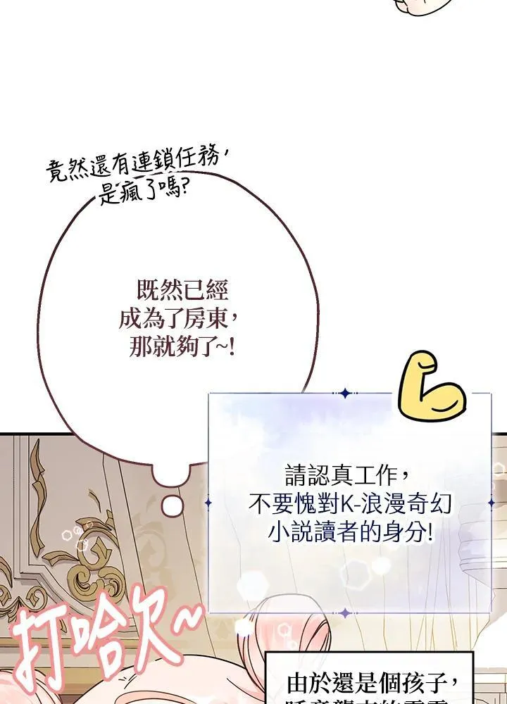 第25话114