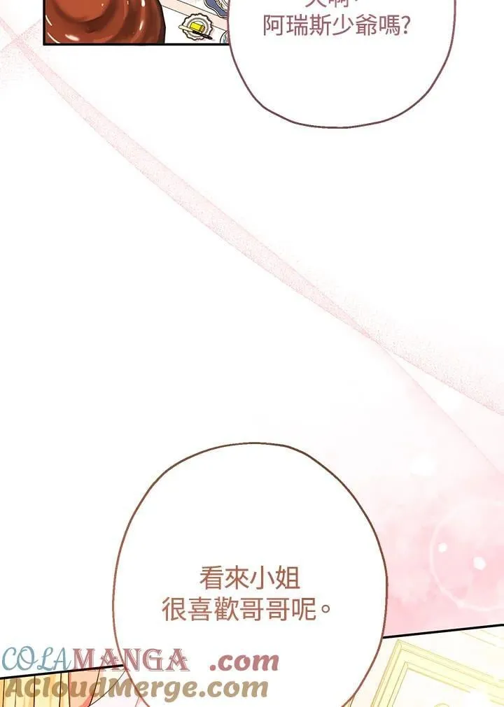 第46话4