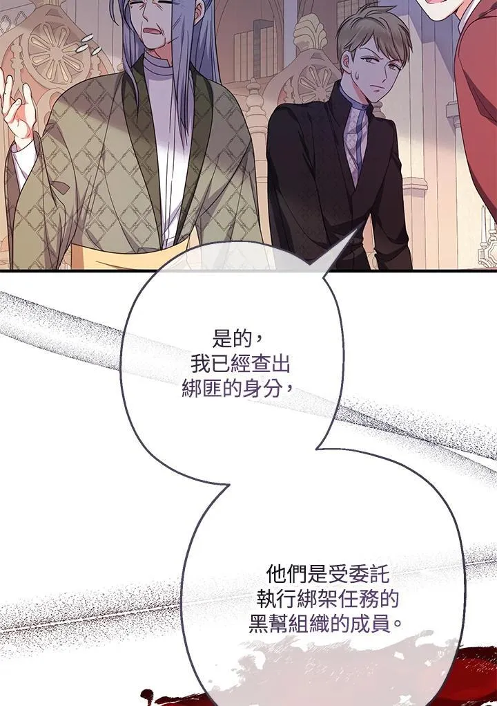 第32话74