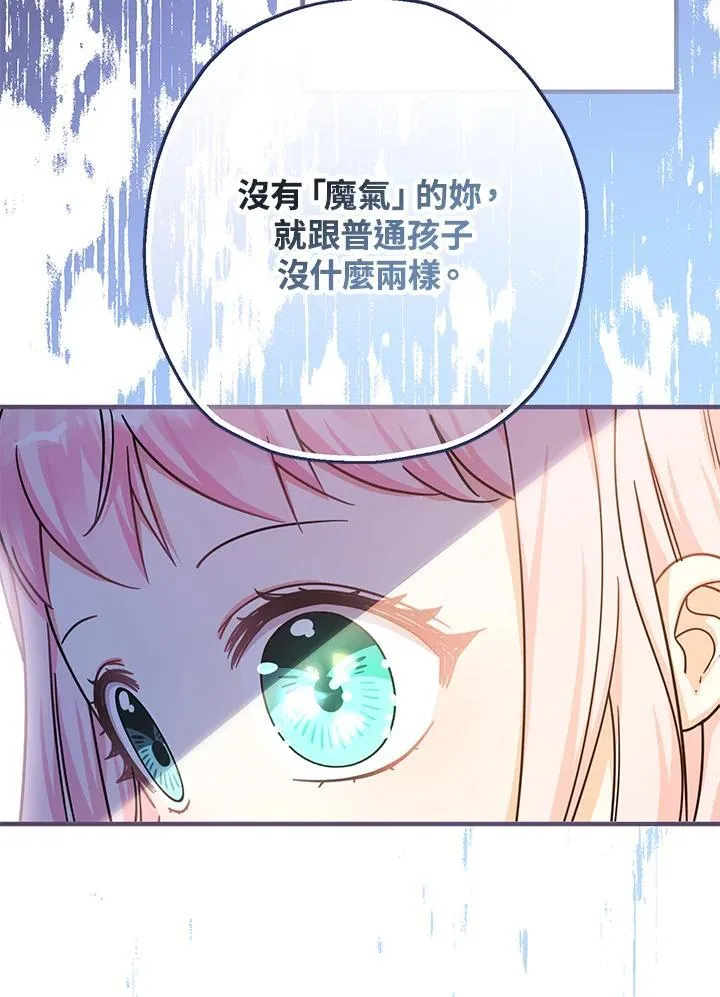 第19话97