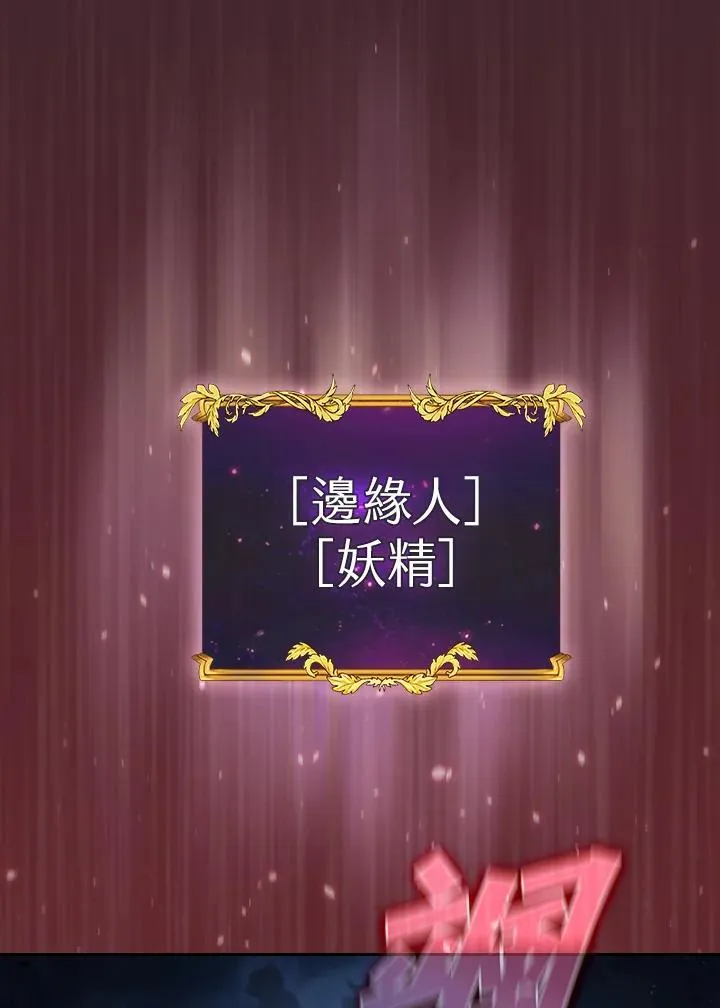 第47话67