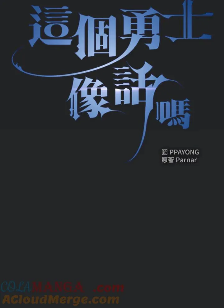第64话28