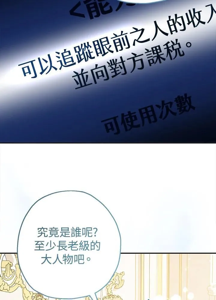 第44话10