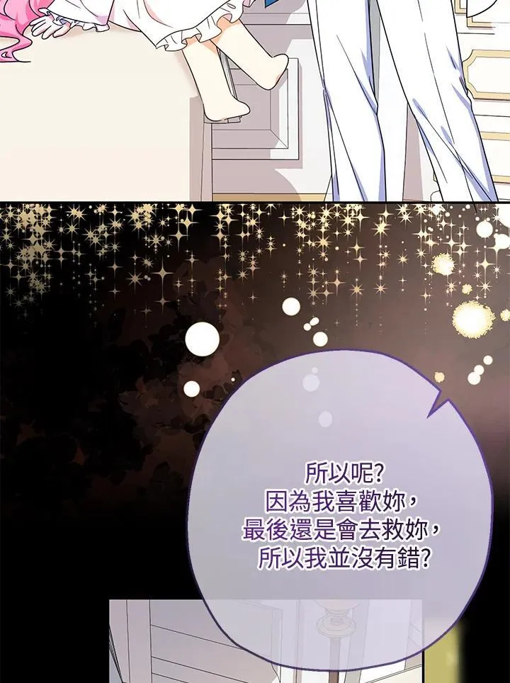 第42话81