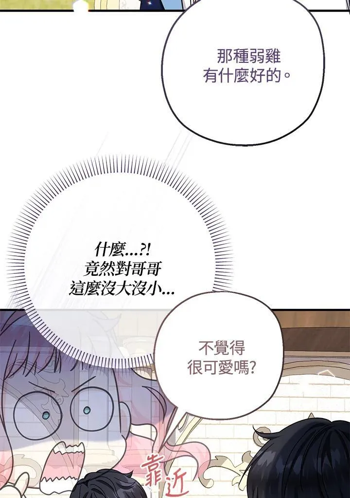 第27话43