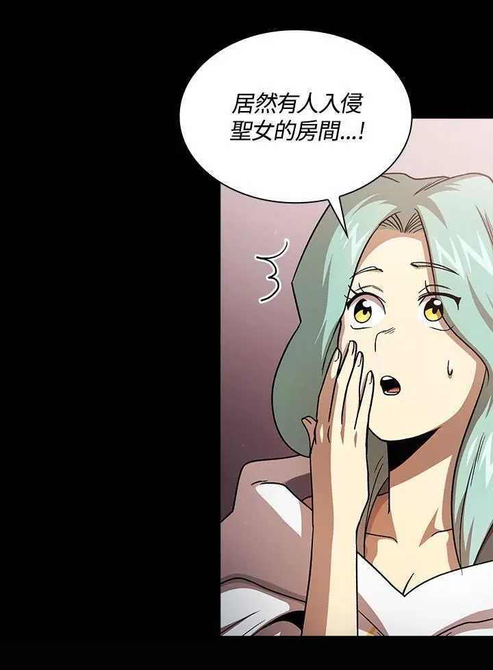 第53话13