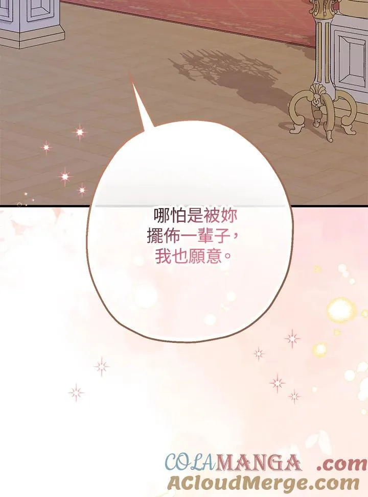 第35话72