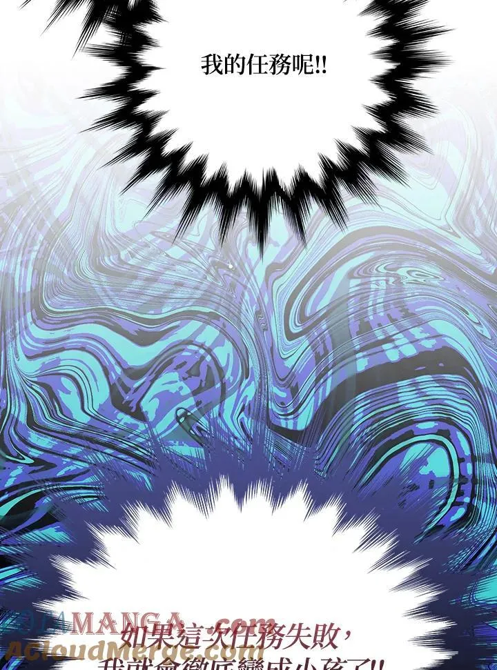 第22话88
